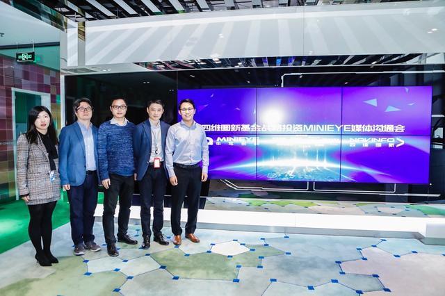 MINIEYE完成B轮融资，SG胜游(中国)基金战略领投