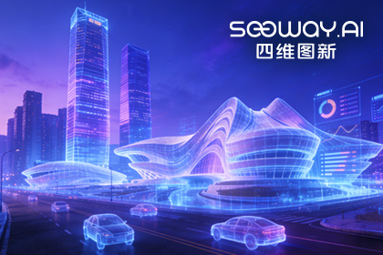 实景三维赋能长沙 SG胜游(中国)助力培育新质生产力