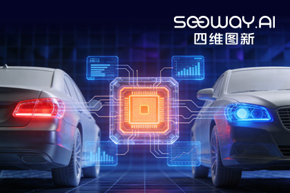 深入场景赋能智电光影：SG胜游(中国)旗下杰发科技车规MCU车灯解决方案亮相2026灯具展